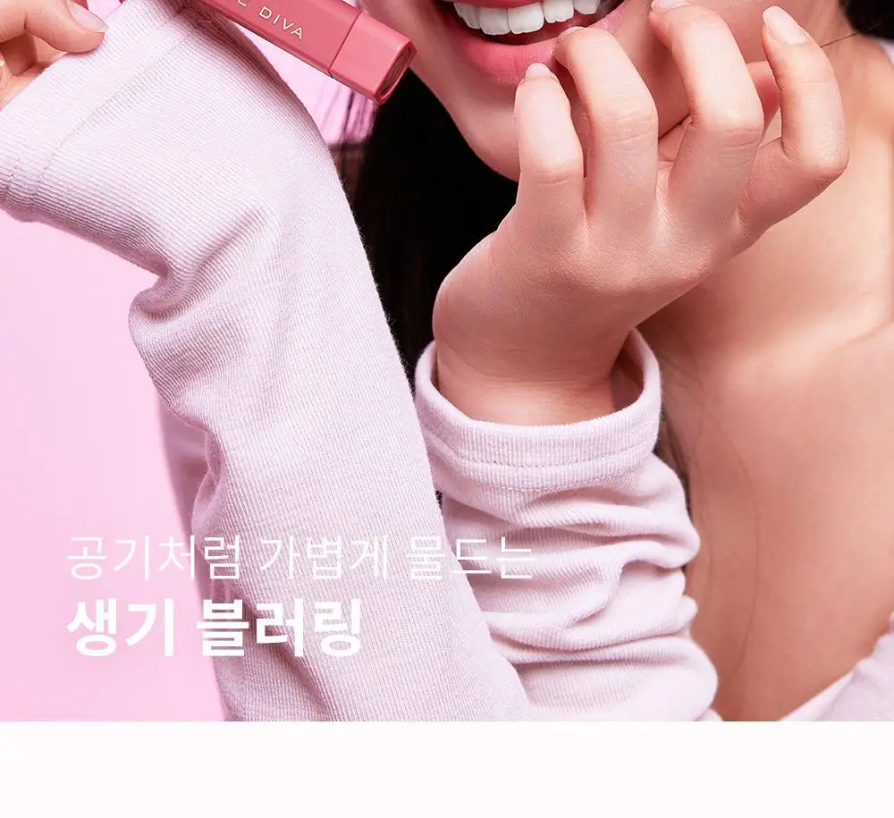 [준희 PICK] 블랑디바 비 블러리 틴트 6종 상세페이지 10